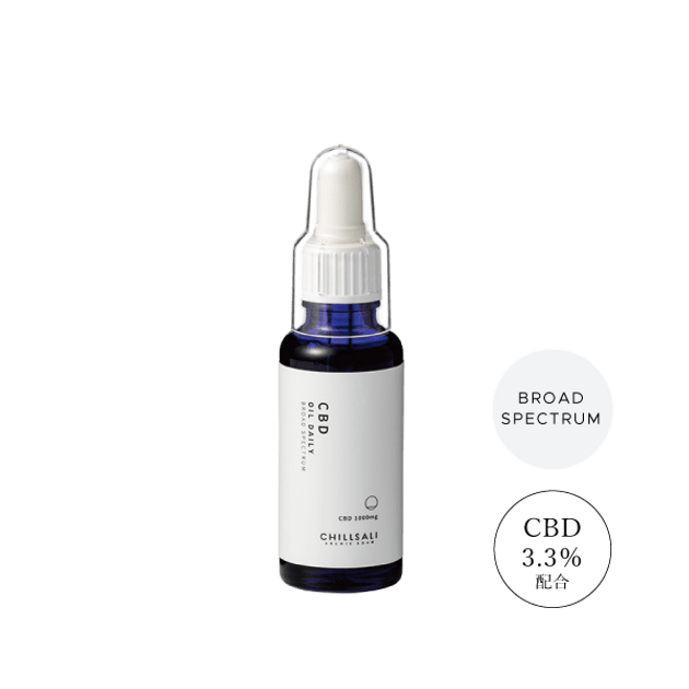 CBD オイル デイリー 3.3% 30ml – TJPプロダクション